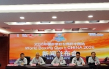 2026年世界拳联世界杯首次落户中国 6月齐聚爽爽贵阳共赏拳坛盛宴