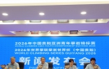 贵阳将于8月至9月相继在贵州·彩湖国际攀岩中心举行两项国际攀岩赛事