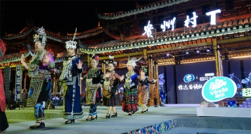 纸为载体绣传千年！贵州村T上演国内首场纸艺苗绣非遗时尚大秀
