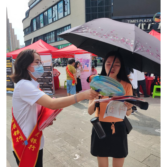 农发行习水县支行开展征信宣传活动