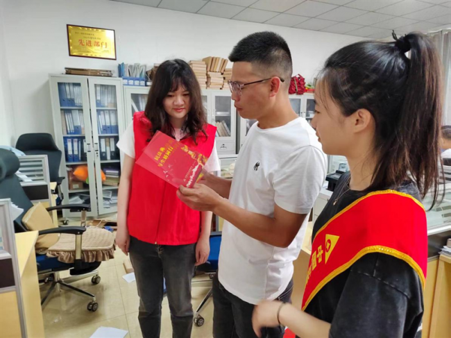 农发行正安县支行开展《民法典》宣传活动