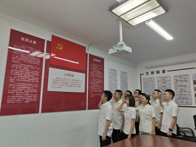 农发行赤水市支行党支部开展“七一”建党节主题党日活动