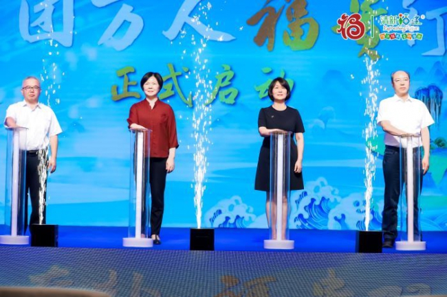 “清新福建”文旅推介会（贵州站）暨“百团万人福贵行”启动仪式在贵阳成功举办