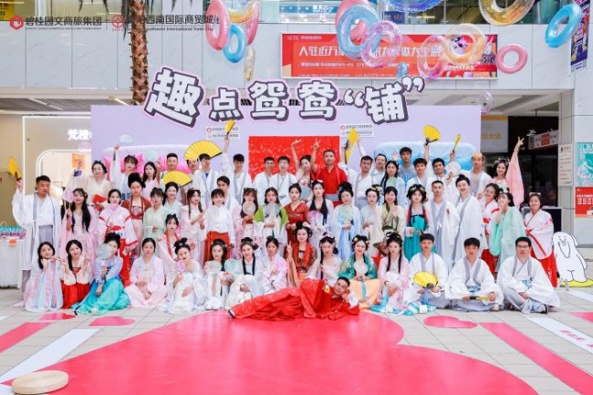 七夕限定沉浸式剧本体验，贵阳西南国际商贸城带您走进传统文化