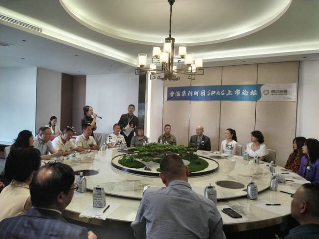 企业融资与境外上市辅导研讨会在贵阳举办