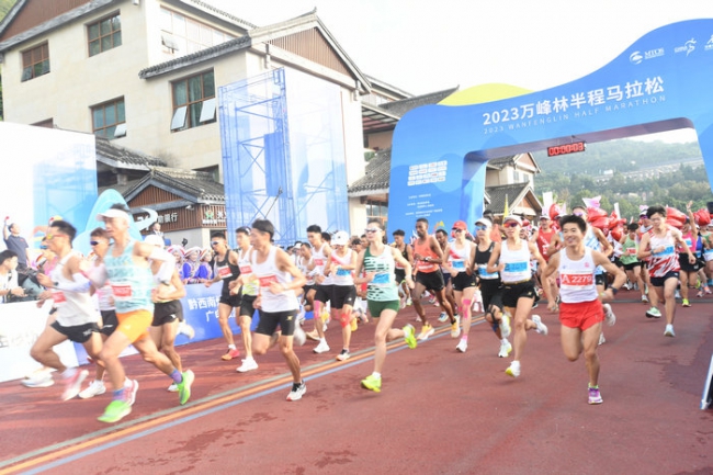 万人起跑2023万峰林半程马拉松赛