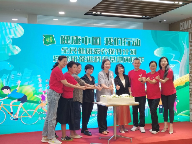 助力全民健康素养提升——健康中国，我们一直在行动！
