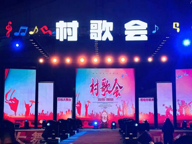 贵州村歌会：文旅融合助推乡村振兴
