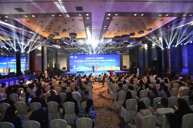 壮乡向贵州人民发出“秋游广西”的盛意邀请