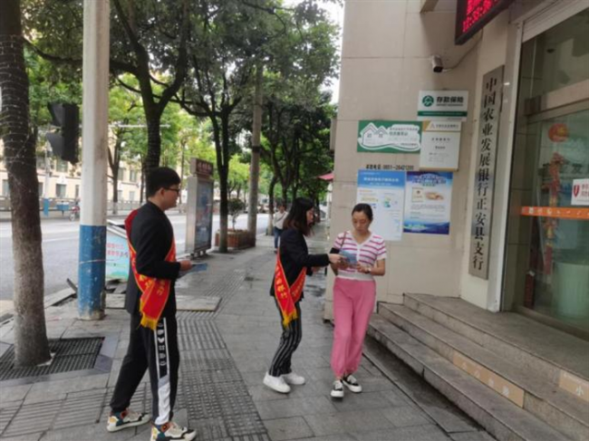 征信赋能 为民惠民——农发行正安支行开展征信为民“三项行动”