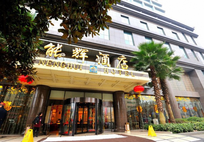 2023秋冬季贵州文旅“一多两减三免” 优惠活动之二