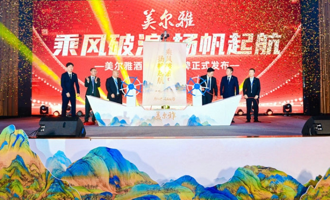 “与世界共品美好”，贵州酱酒产业又添新军