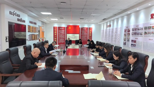 农发行遵义分行机关第一党支部开展“学原文 担使命 奋征程”学习活动