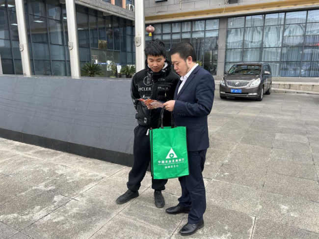 农发行纳雍县支行开展2023年“宪法宣传周”宣传活动