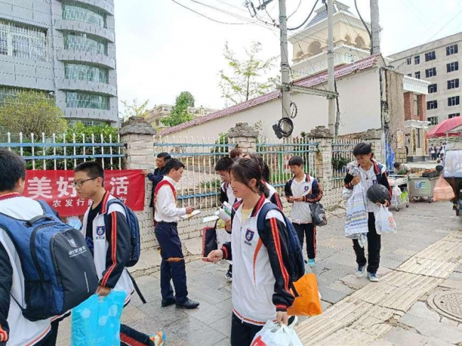 农发行威宁支行组织员工开展反洗钱知识宣传活动