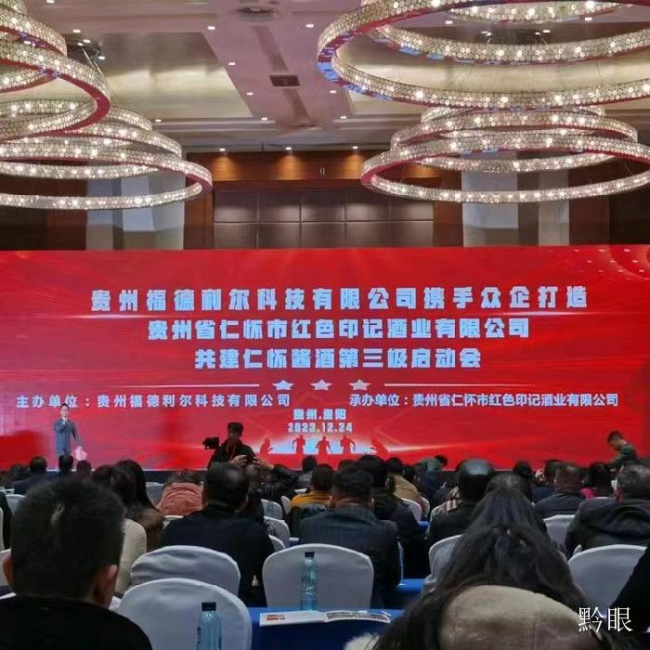 红色印记酒业——酱酒传承、荣耀典藏