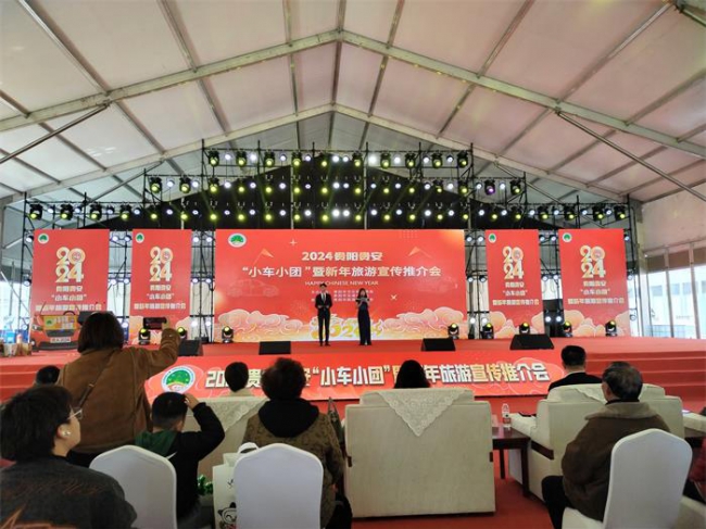 挖掘潜在市场，“小车小团”成为黔游新潮流