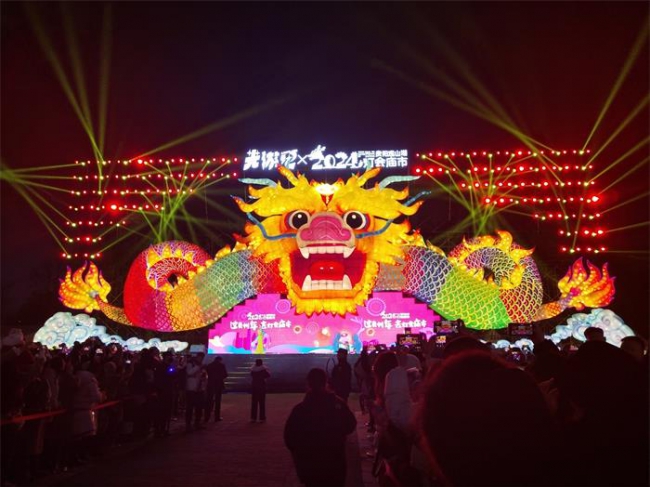 2024贵阳观山湖灯会庙市亮灯仪式盛大启幕 “山地传奇，奇遇贵州”奏响新春乐章