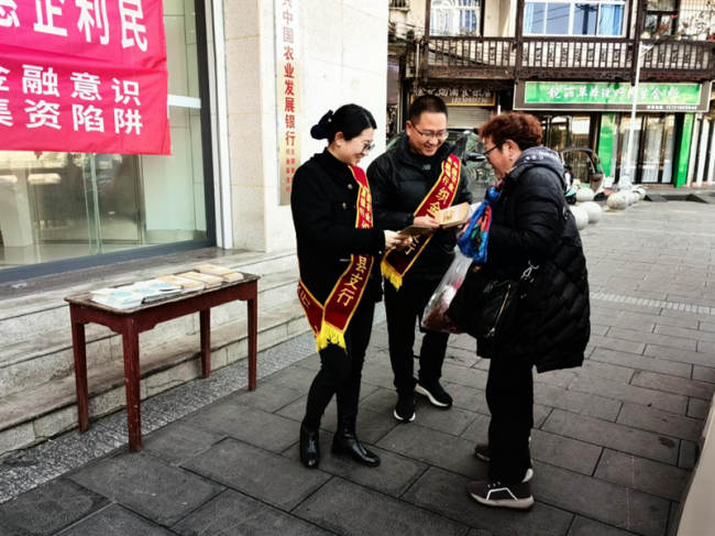 农发行织金县支行开展“电子支付 惠企利民”宣传