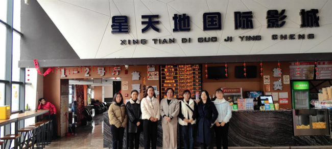 农发行凤冈县支行开展庆祝“三八”妇女节观影活动