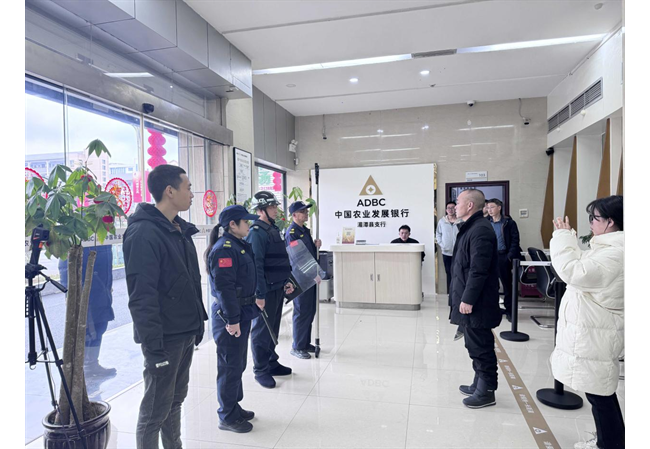 农发行湄潭县支行开展反恐防暴演练活动