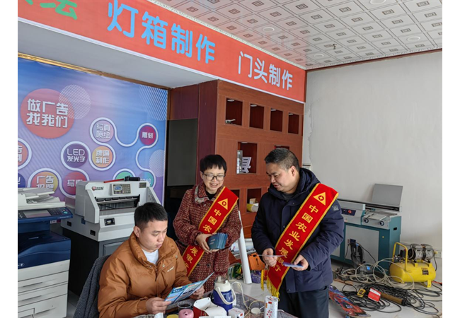 农发行湄潭县支行组织开展“电子支付、惠企利民”主题宣传活动