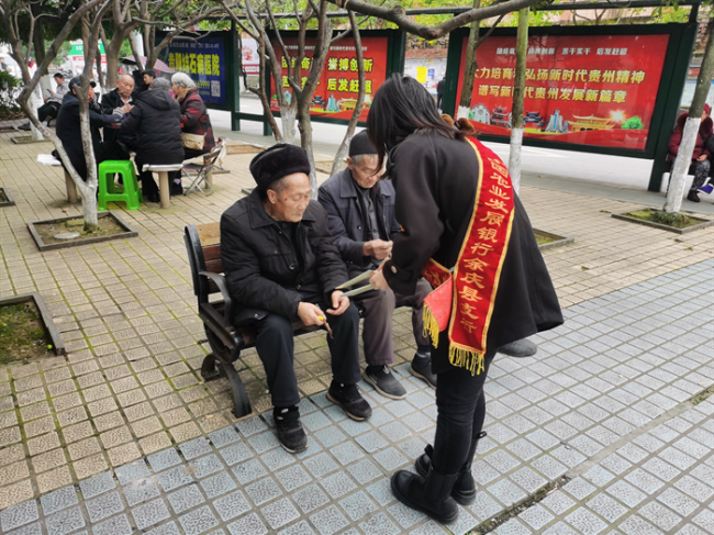 农发行余庆支行开展“2024年3·15金融消费者权益保护教育宣传”活动