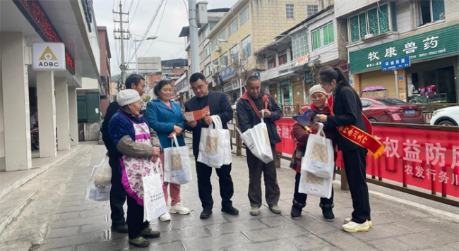 农发行务川县支行开展3.15金融消费者权益保护教育宣传活动