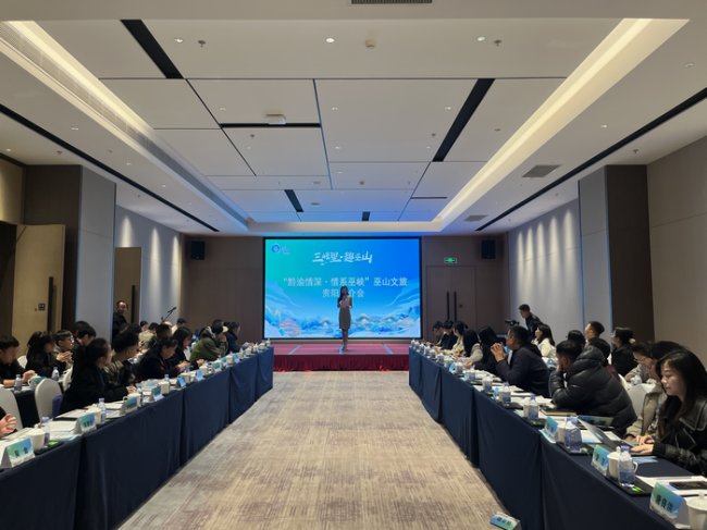 “黔渝情深·情系巫峡”巫山文旅推介会 在贵阳举行