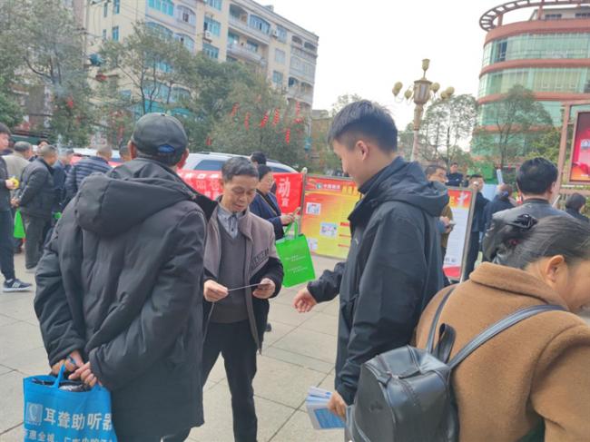 农发行纳雍县支行积极开展“3.15”消费者权益保护教育宣传活动