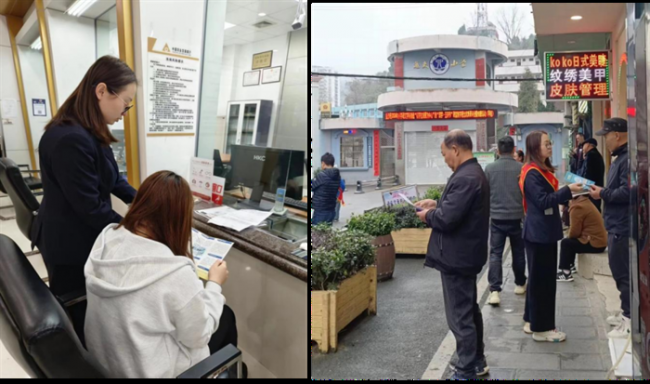 农发行金沙县支行开展金融知识宣传活动