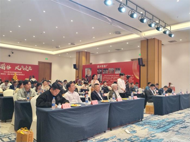 2024怀先春季新品发布会暨怀先·酒乡窖 战略投资签约成功