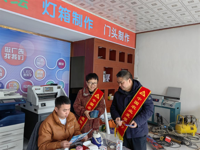 农发行湄潭县支行开展“普惠金融推进月”活动