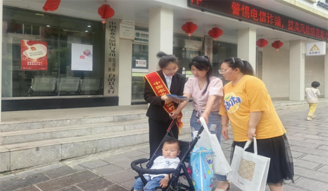 农发行务川县支行组织开展“4·15”全民国家安全教育日保密宣传活动