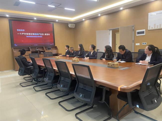 农发行余庆县支行开展保密宣传教育活动