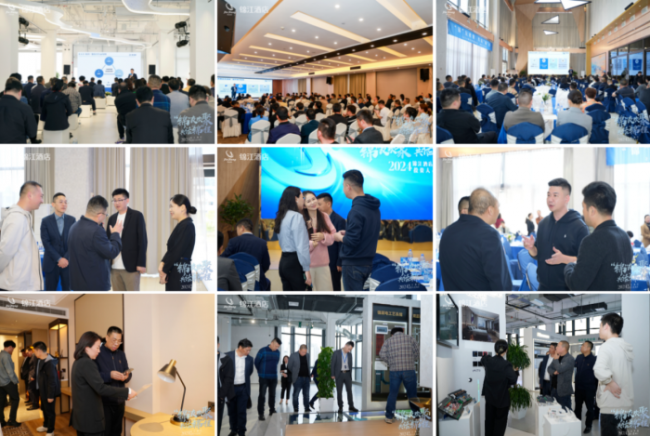 锦江酒店（中国区）将在全国举办10余场投资人老友汇活动