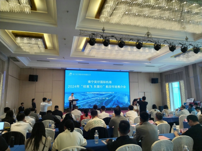 贵州旅客经南宁机场中转东盟行可享13项“5免5优 多重惠”系列惠民政策