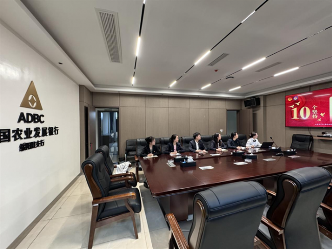 农发行绥阳县支行开展国家安全教育普法宣传活动