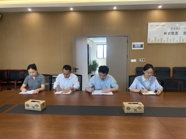 “国家安全 青春挺膺”——农发行余庆县支行开展国家安全主题团日活动