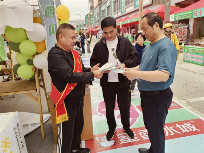 农发行湄潭县支行开展“防灾减灾救灾”宣传活动