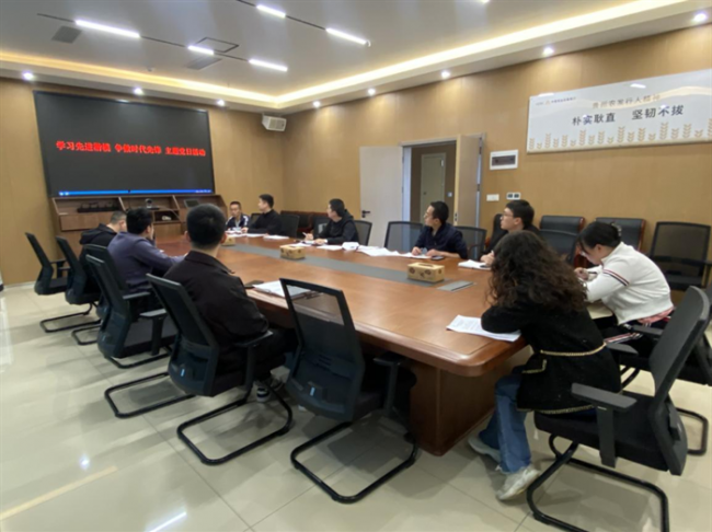 学习先进楷模 争做时代先锋——农发行余庆县支行开展主题党日活动