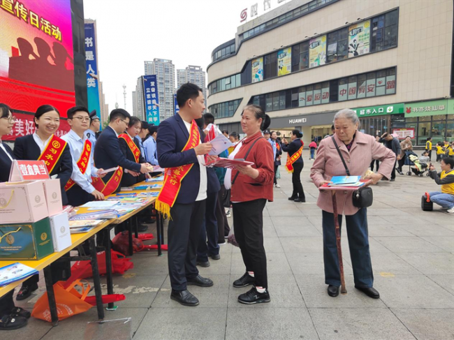 农发行习水县支行开展“5·15”打击和防范经济犯罪宣传日活动