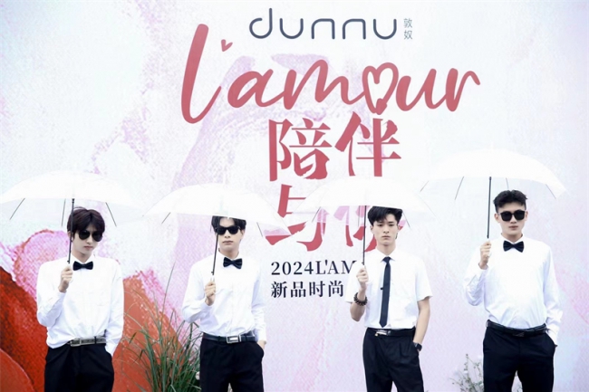 超模齐聚贵阳，共赴贵阳自然时尚之旅