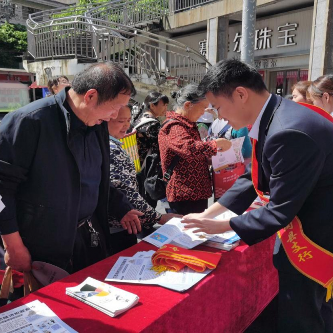 农发行凤冈县支行开展征信知识宣传活动