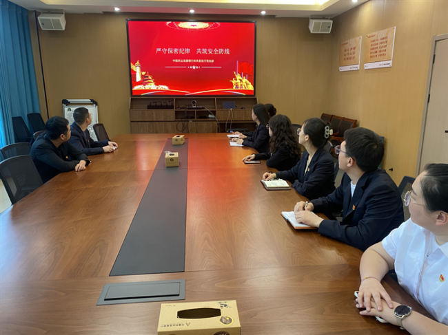 “严守保密纪律 共筑安全防线”——农发行余庆县支行开展主题党日活动