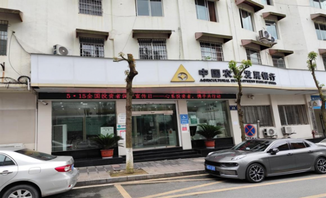 农发行播州区支行开展2024年“远离洗钱犯罪，守护经济安全”宣传教育活动