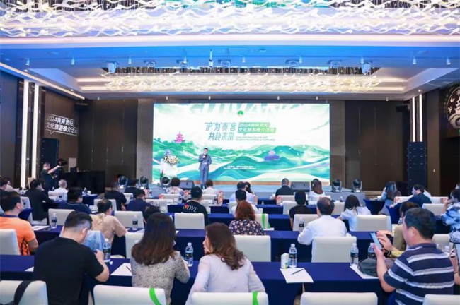 2024爽爽贵阳文旅宣传推介会暨旅游新产品交易会在上海举行