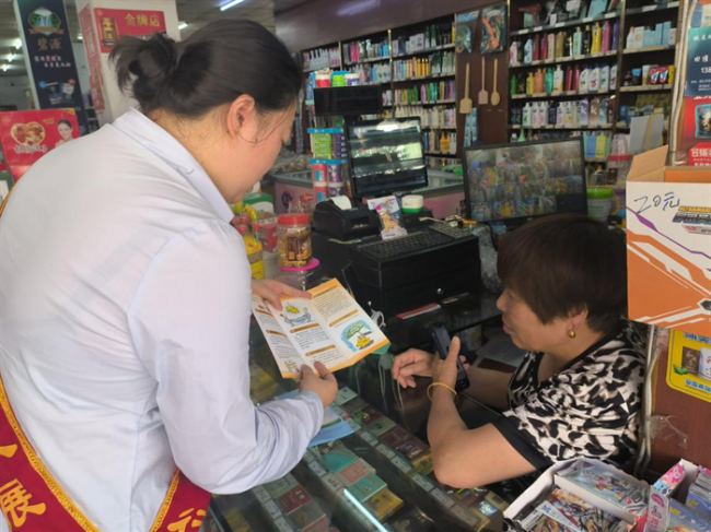 农发行绥阳县支行组织开展存款保险集中宣传活动