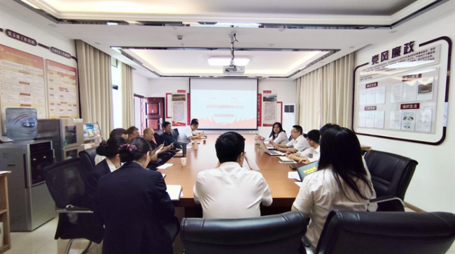 农发行德江县支行扎实开展党纪学习教育