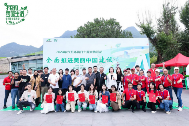 安利低碳嘉年华，打卡“我的零碳生活”